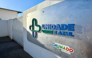 HOSPITAL MUNICIPAL DE BRUMADO TERÁ NOVO FLUXO DE ENTRADA E TRIAGEM A PARTIR DESTA QUARTA-FEIRA